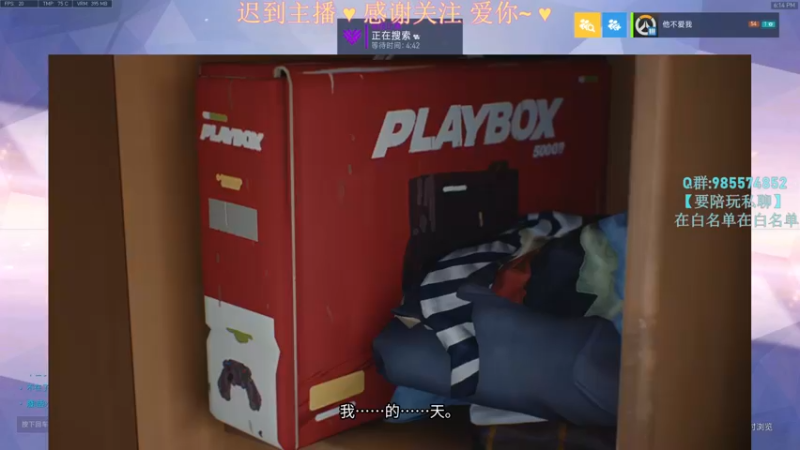 【2021-12-30 18点场】RoeDeerLH7：枪太马 不想说话