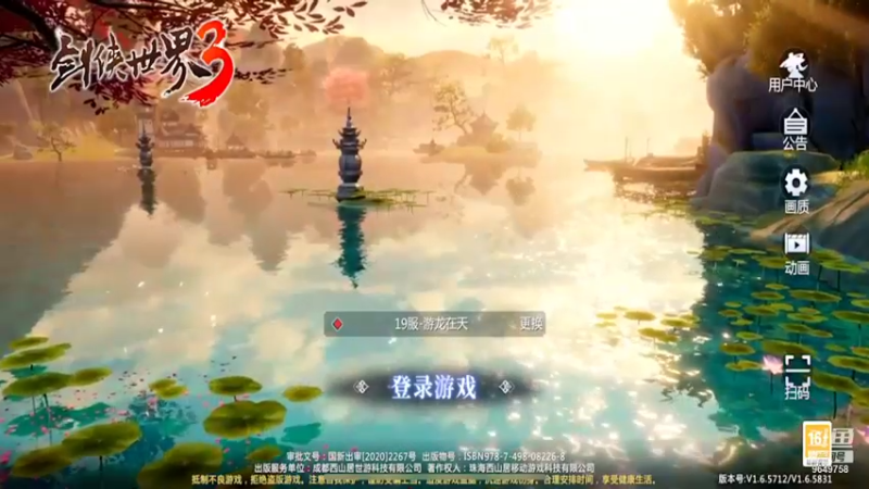 【2021-12-31 21点场】我愿带你看遍世间繁华：领礼包看直播了手慢无