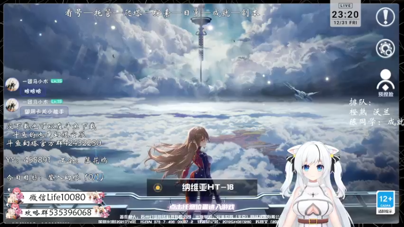 【2021-12-31 23点场】御羽OvO：【叶羽】星岛06小百科在线解答