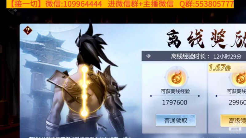 【2021-12-31 08点场】新征成：安排全天任务活动！