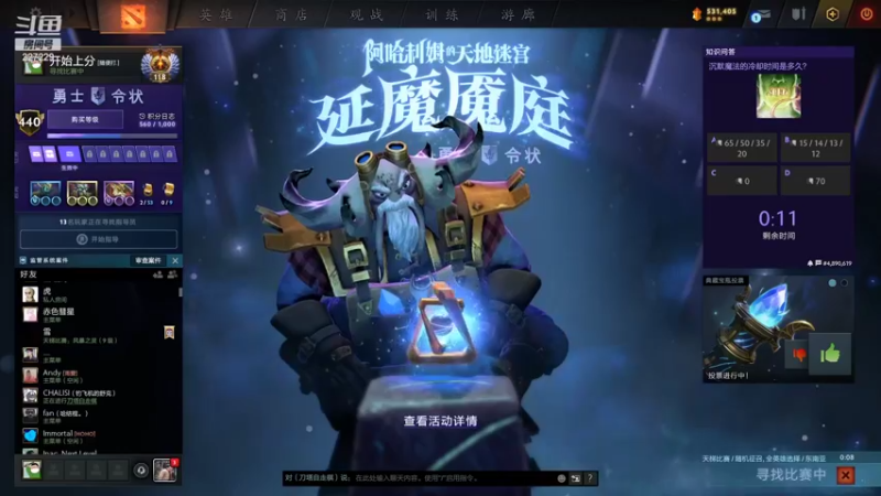 【2022-01-01 15点场】老鸡奇遇记：大A特A！！！ 227229