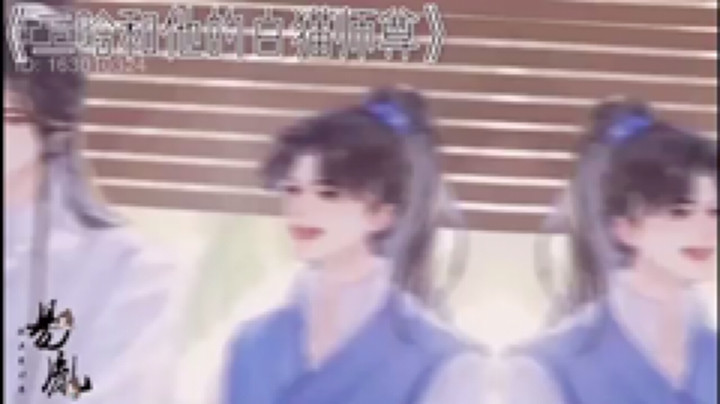 师尊就不会怪我蠢了叭