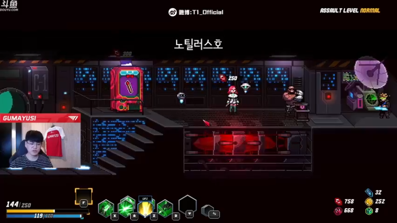【2022-01-01 19点场】T1直播Gumayusi：T1直播Gumayusi的直播间