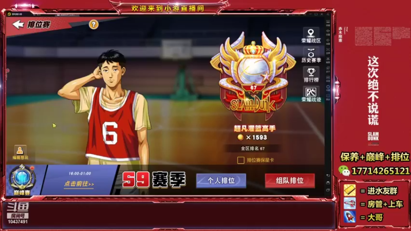【2022-01-01 17点场】小游桑：大家新年快乐阿~