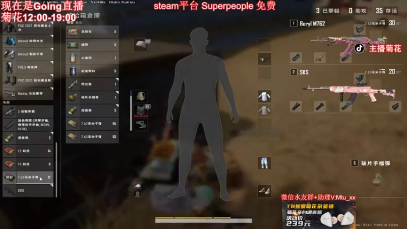 【2022-01-01 08点场】顶级菊宝a：【Going】 兄弟们 哈皮妞野儿