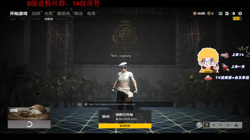 【2021-12-29 13点场】CTG灵强：努力训练，apl夺冠。