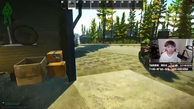 【2021-12-31 15点场】丨绅士瑄丨：【跨年】谢谢大家又陪我度过一年~