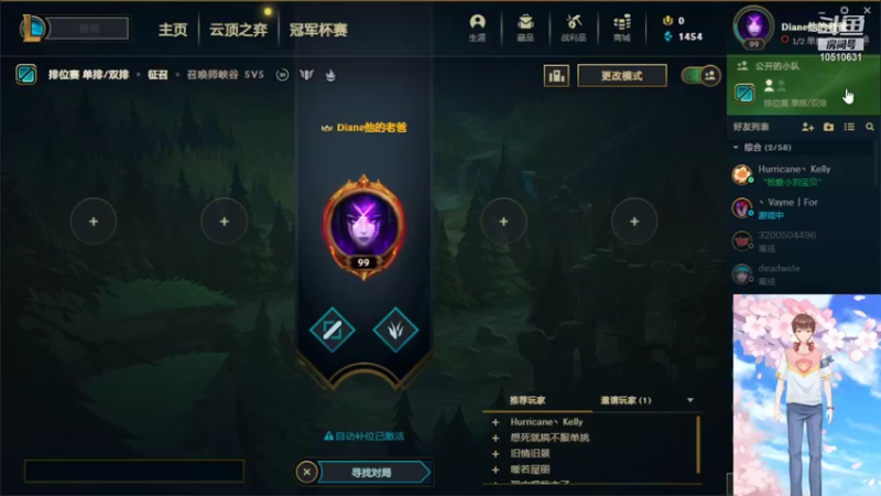 【2021-12-30 22点场】狗蛋呢狗蛋呢：先来点真实的 10510631