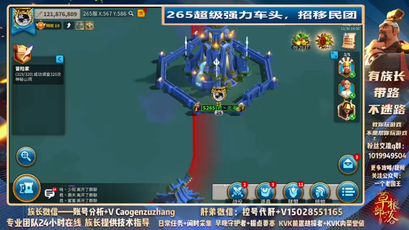 【2021-12-30 14点场】草根部落丶肝弟：265登封造极随便爆超强车头