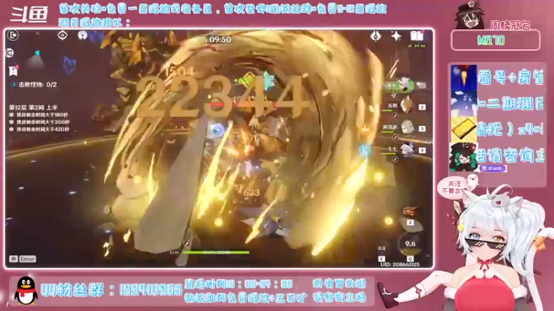 【2021-12-31 22点场】卡佬GTX1080tiPrime：《免费渊月螺旋》什么都肝的猫猫