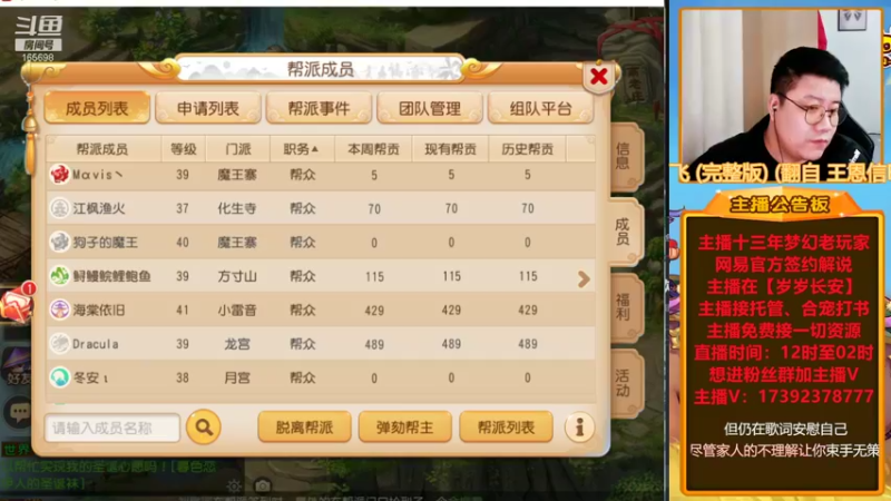 【2021-12-31 23点场】Emm花火：【岁岁长安】花火祝各位大哥小姐姐岁岁长安