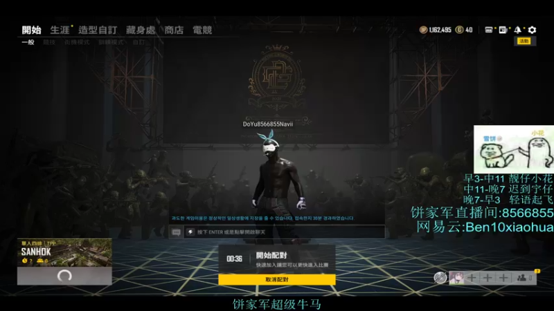 【2022-01-01 07点场】轻语丶619：今天双倍亲密度，新年快乐！
