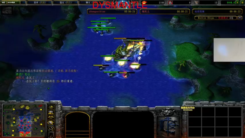 【2022-01-01 06点场】章随便先生：你这个主播有问题啊