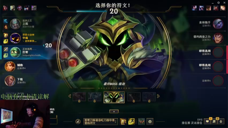 【2022-01-01 02点场】中二病的叶子林：深夜主播来陪你了