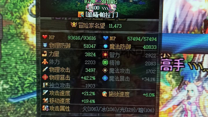 又来了