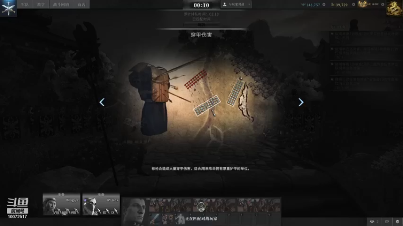 【2022-01-01 07点场】HAN小诸葛：全面战争竞技场 10072517