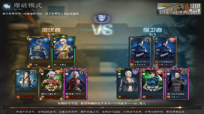【2021-12-30 23点场】CF白衣i：北部荣耀高端局    可帮打排位！