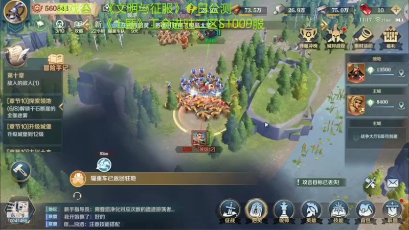【2021-12-31 11点场】听我夏说：二区1009服 土匪公会