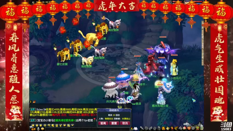 【2021-12-31 21点场】超感小少爷：没有互动，当成视频看吧