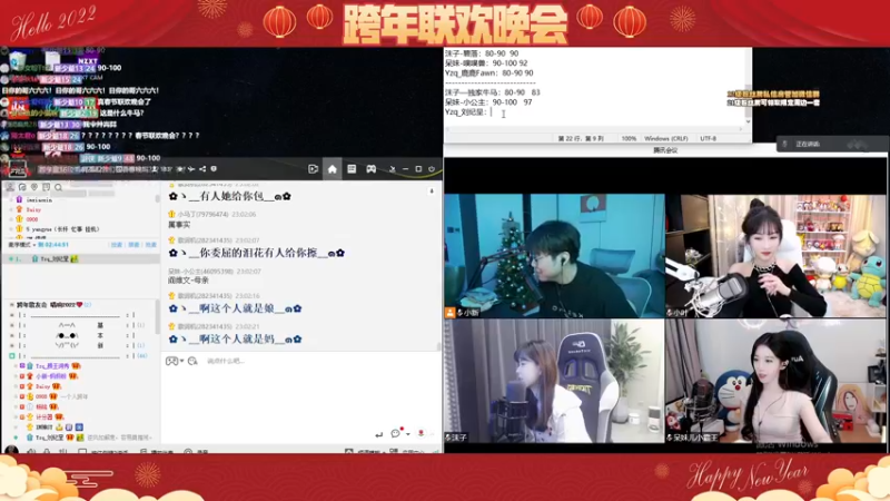 【2021-12-31 23点场】imxiaoxin：【双倍开启】歌友会陪你跨年啦！