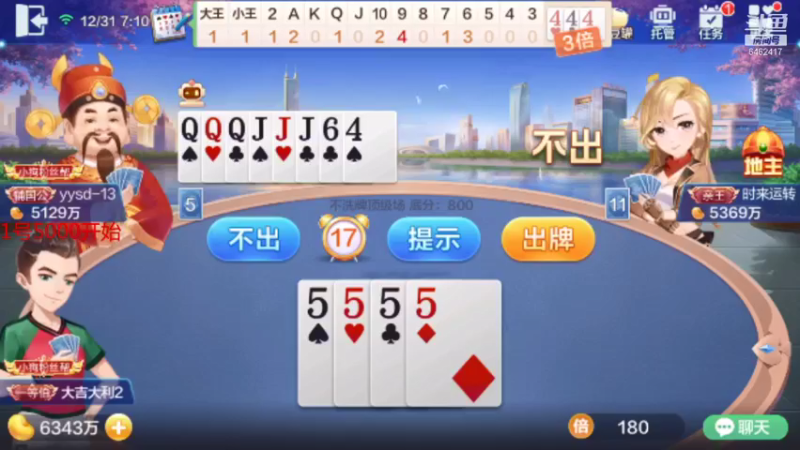 【2021-12-31 07点场】大吉大利v587：随便赢个几千万下班