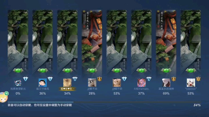 王者荣耀模拟战4