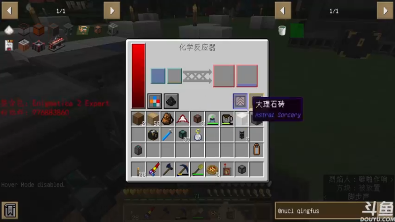 【2021-12-30 19点场】花都暨：谜一样的e2e
