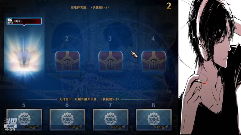 【2021-12-30 18点场】Guan旭：跨八Guan旭的直播间 6340978