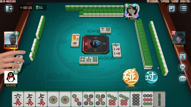 【欢乐麻将】靓旭的精彩时刻 20220101 00点场