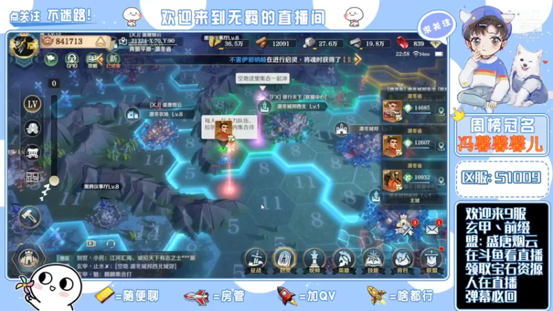 【2022-01-01 22点场】跳动丶无羁：文明与征服口碑炸裂快来玩