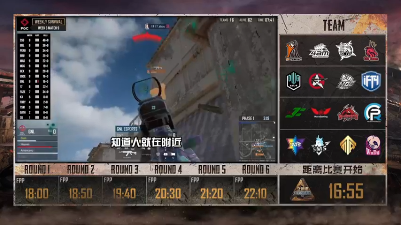 【2022-01-01 17点场】斗鱼吃鸡赛事：【2022立场杯】小组赛18点开赛