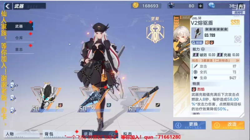 【2021-12-28 17点场】崔仙人呢：【大胡仙】命运2“严阵以待”！