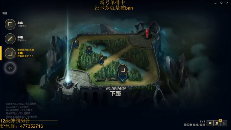 【2021-12-31 14点场】七夜Adzz：挑战魔宗卡莎从0单排上大师