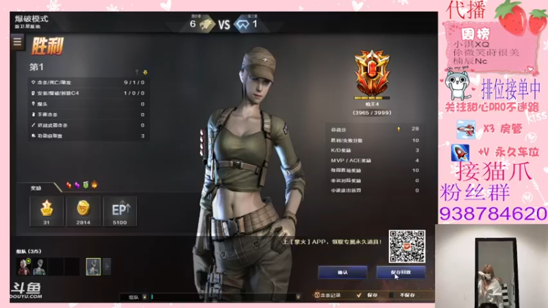 【2022-01-01 01点场】甜心pro：新的一年要开心