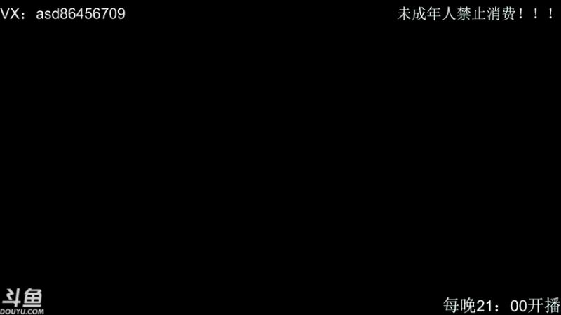 【2021-12-29 12点场】用户哥7360691：全能AD冲王者！！