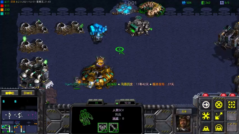 【2021-12-31 21点场】星际DSA联赛：天使風暴™️ 專業版