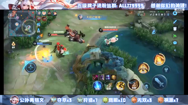 【2021-12-31 22点场】YTG夏天：狄仁杰敌人劫！