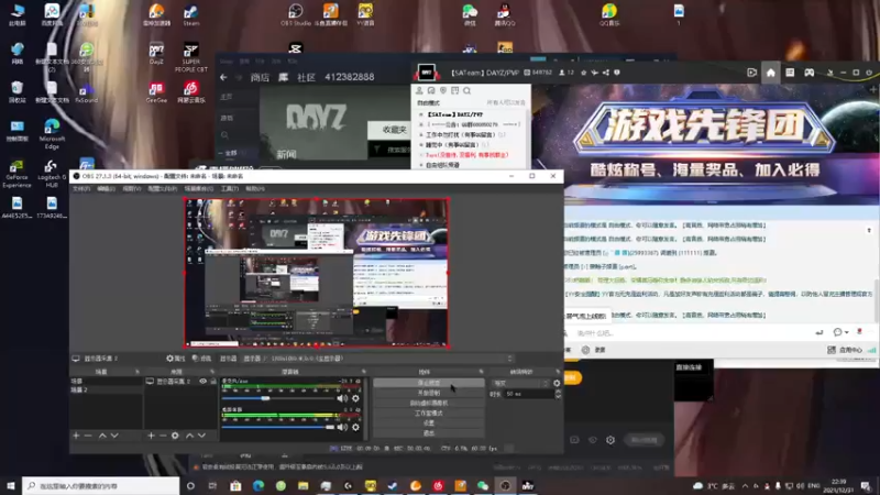 【2021-12-31 22点场】张五岁吖：气气是大哥