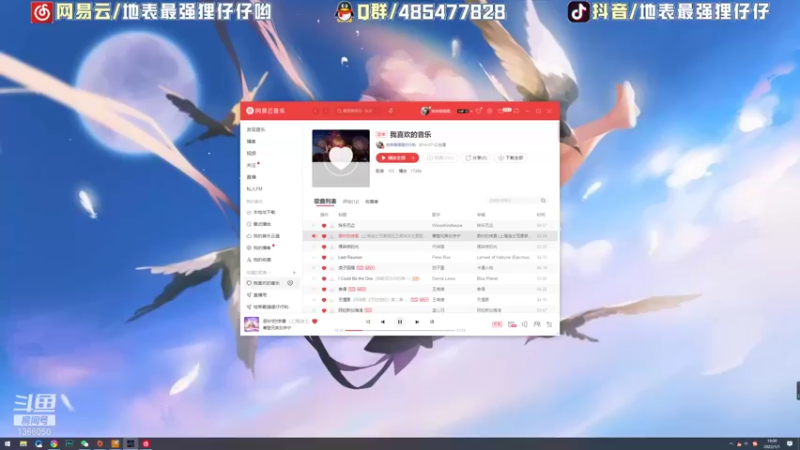 【2022-01-01 19点场】地表最强狸仔仔哟：元旦快乐~爱你们呦