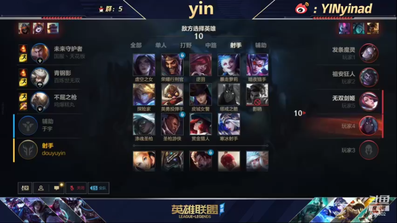 【2021-12-30 21点场】yin小哥：王者段位，单排adc