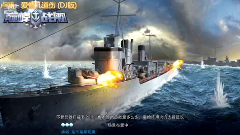 【2021-12-31 21点场】蘇河相濡以沫：常规，天梯，无尽