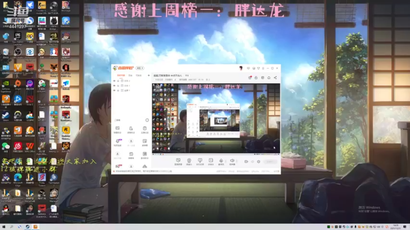 【2021-12-31 14点场】追风追風：追風)万般皆是命 半点不由人