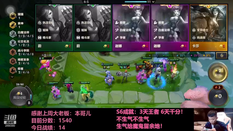 【2022-01-01 20点场】NB丶条皮兄弟：1498祝大家新年快乐！