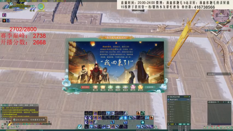【2022-01-01 19点场】卷毛毛毛丶：【双倍亲密】大家元旦快乐！先看药宗比赛！