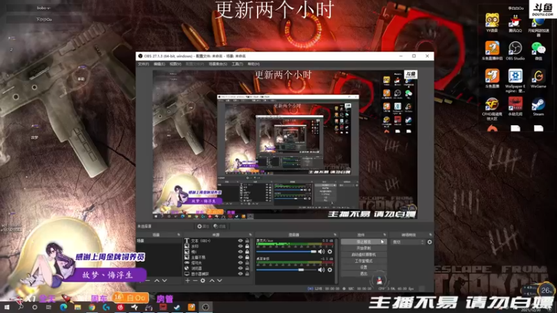 【2021-12-30 16点场】李白白Oo：【李白】圣诞老人可不兴打呀