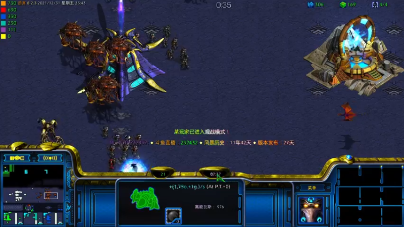 【2021-12-31 23点场】星际DSA联赛：天使風暴™️ 專業版