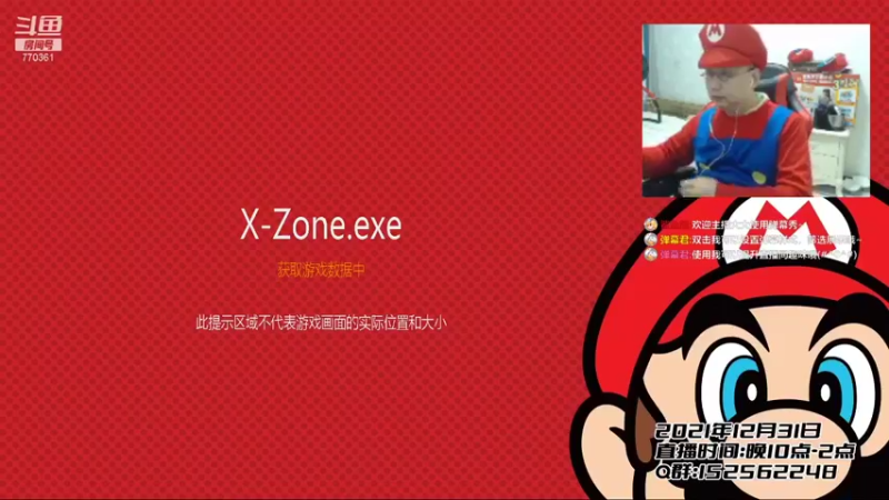 【2021-12-31 23点场】a鬼哥：a鬼哥-四旬老汉在线开发智力