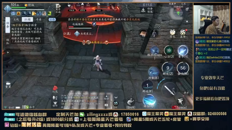 【2022-01-01 00点场】魔王紫灵：紫灵:陪大家跨年感谢支持