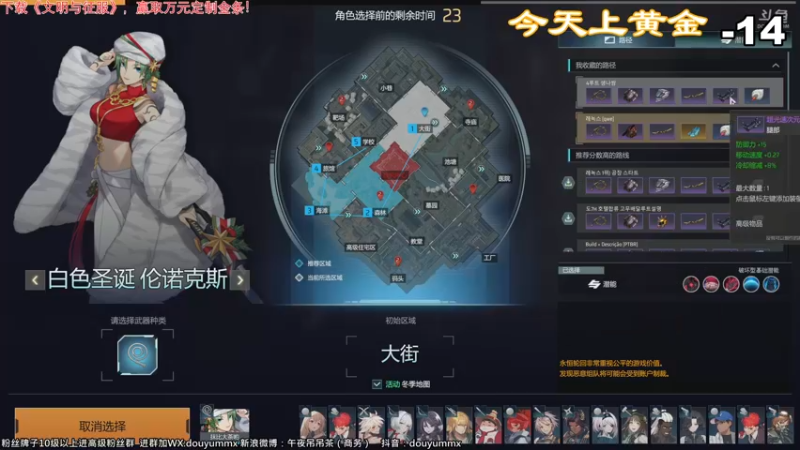 【2022-01-01 14点场】午夜抹抹茶：【茶】上了黄金就下播