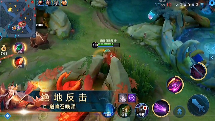 小明绝地反击，你怕不怕？